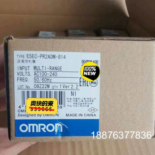 E5EC-PR2ADM-814议价