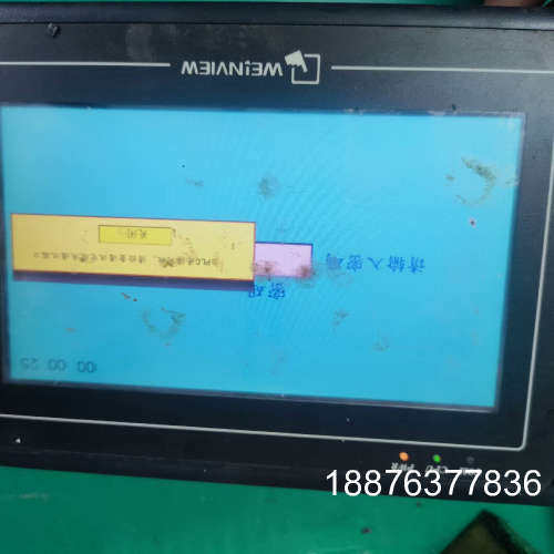 威纶通MT6070iH 3WV触摸屏，实物图，单价90