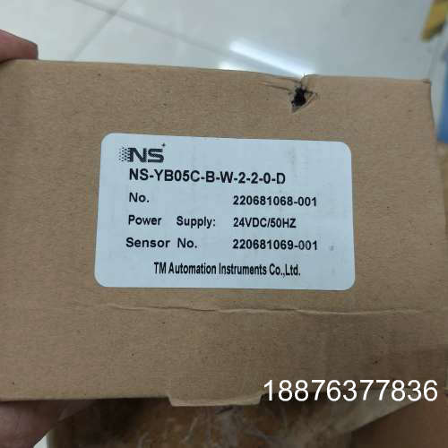 NS-YB05C-B-W-2-2-0-D有一台，全新正品原包议价