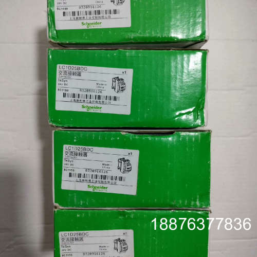 正品 直流接触器LC1D25BDC线圈电压DC24V替议价