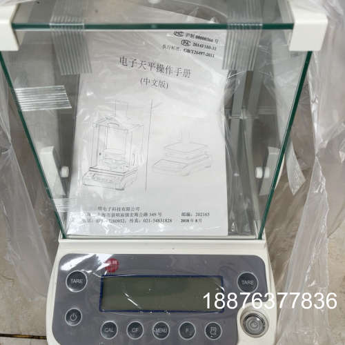 全新卓精牌电子天平BSM-420.3,议价