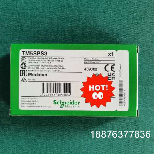 亏本处理TM5SPS3，全新原装正品保内，现货5台，有议价