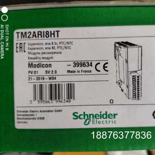 TM2ARI8HT，模块全新原装正品议价