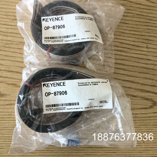 OP-87906 IV相机控制器i/o线带，全新正品