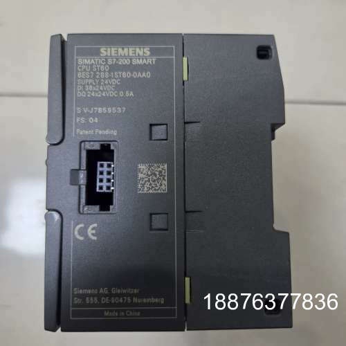 ST60,200smart PLC,288-1S议价