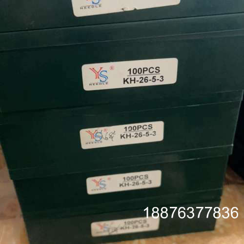 KH-26-5-3导纱针，全新的上海宇声未开封600片议价