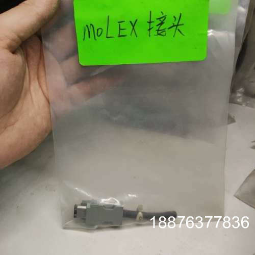 MOLEX 二手 M0LEX 接头议价