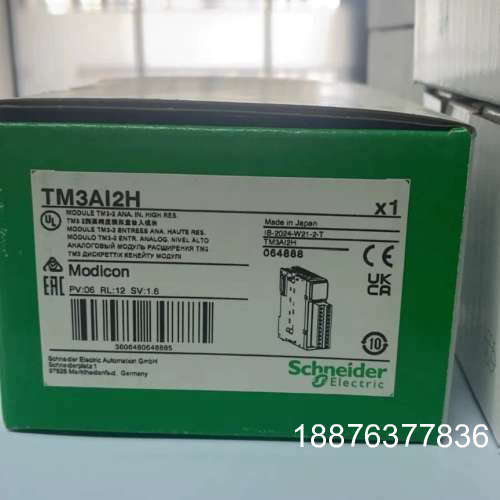 模块TM3AI2H全新原装正品，有需要联系议价