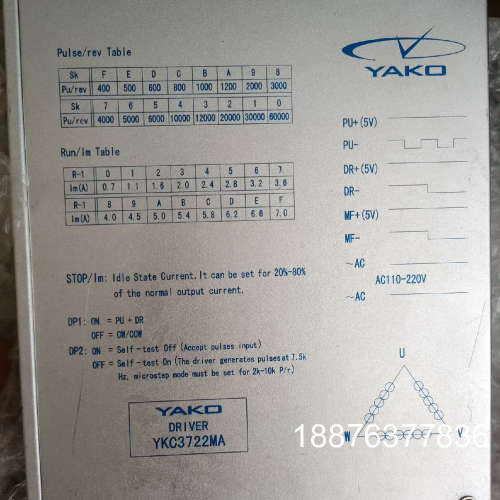 妍控YKC3722MA一台议价