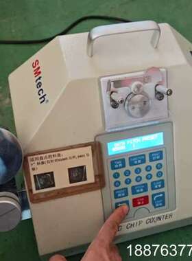 SMTECH点料机 COU2000ADV零件计数器 SMD物议价