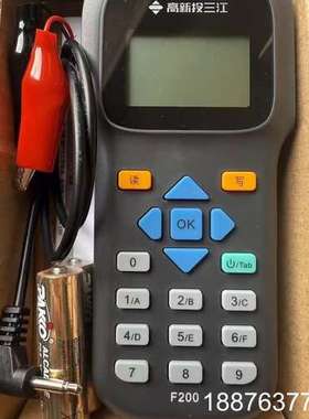 泛海三江编码器CODER-F200手持编码器三江电子编码器议价