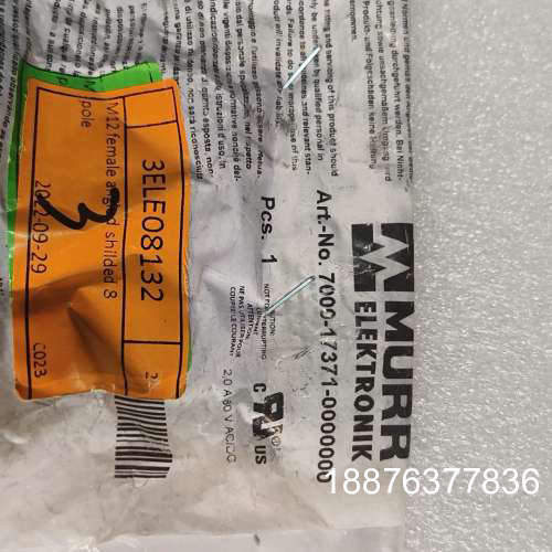 穆尔MURR8芯连接接头7000-17371-0000000议价