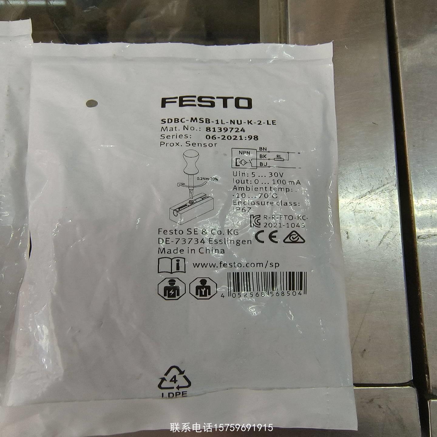 原装正品FESTO磁性开关SDBC-MCB-NU-K-2-LE 81询价购买