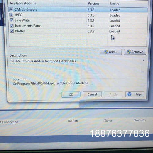 PCAN-Explorer 6 ，买PCAN硬件赠送议价