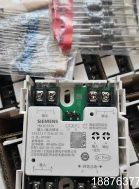 FDCIO181S输入输出模块议价