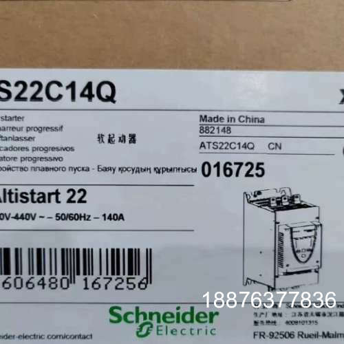 ATS22C14Q软启动器全新原装正品，质保一年，可开议价