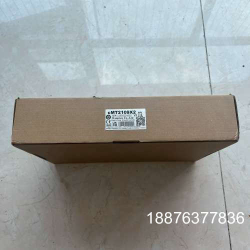 威伦 cMT2109X2工业显示器