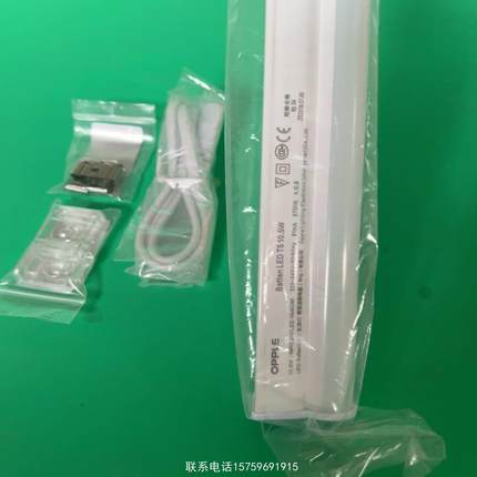 原装正品欧普照明T5LED灯管105w色温5700k询价购买