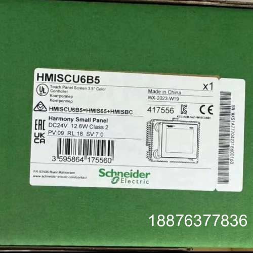HMISCU6B5，触摸屏全新原装正品，有需要联系议价