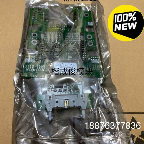 全新 驱动板2Sp0320T2AO-FF1000R17议价