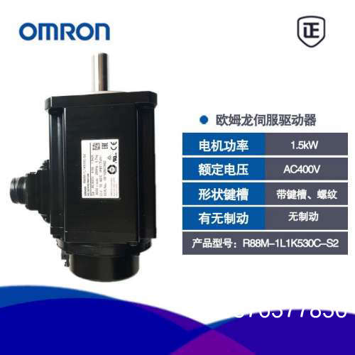 R88M-1L1K530C-S2议价