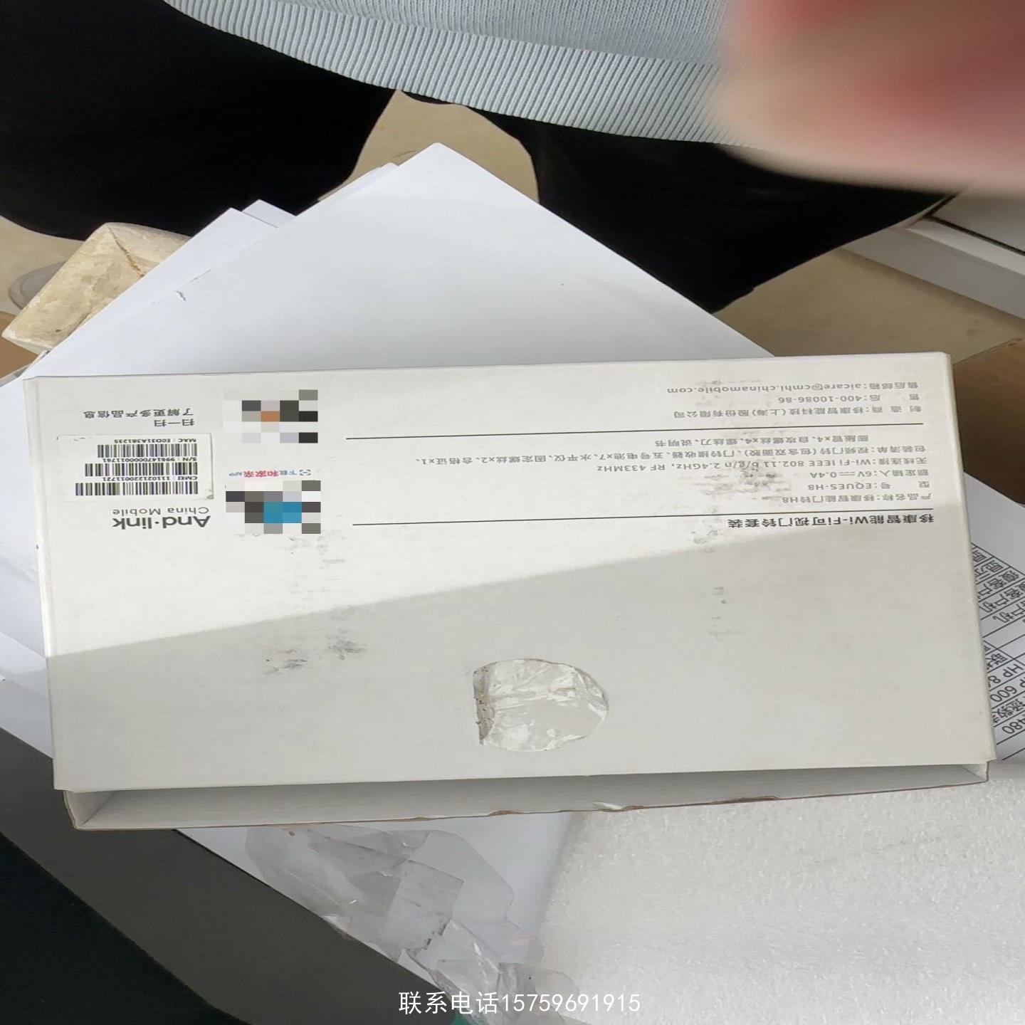 原装正品移康智能Wi一Fi可视门铃型号EQUES一H8询价购买