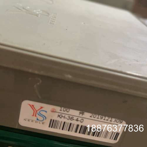 KH-36-4-0全新宇声导纱针议价