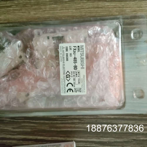 FX3U-485-BD通迅模块，余2议价
