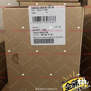 QUINT 原裝 正品 2866718 PS1AC12DC15詢價購買