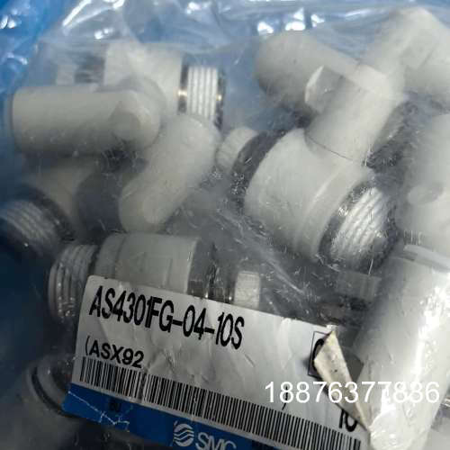 全新原装SMC正品节流阀AS4301FG-04-10S实物拍议价