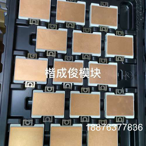 全新原装英飞凌FP15R12YT3议价