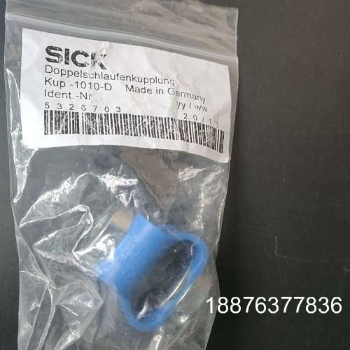 原装SICK传感器附件KUP-1010-D货号5326703议价