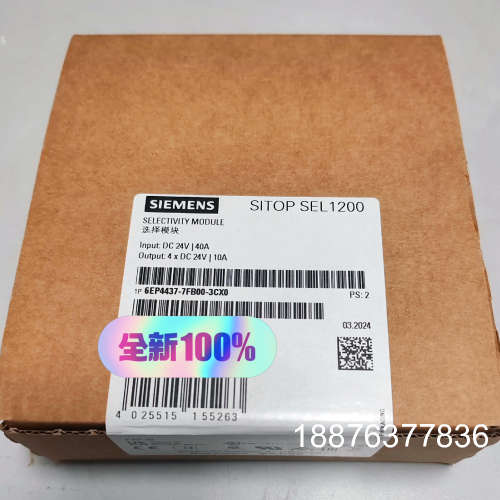 电源   6EP4437-7FB00-3CX0 （原标