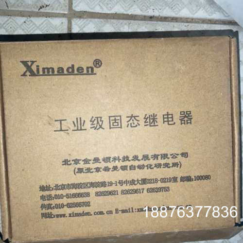 固态继电器H3100ZK议价