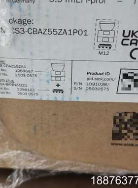 SICK西克microScan3 Pro安全激光扫描仪