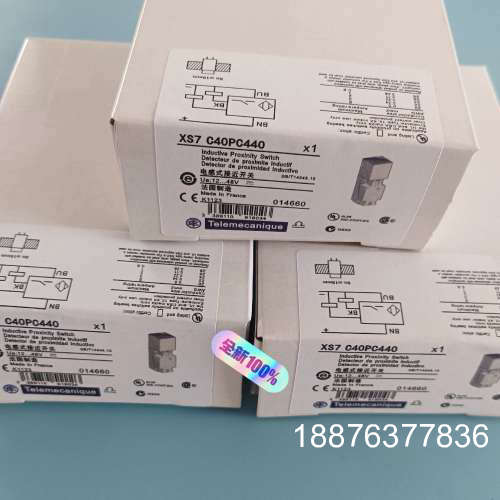 全新XS7-C40PC440电感式接近开关数量有限