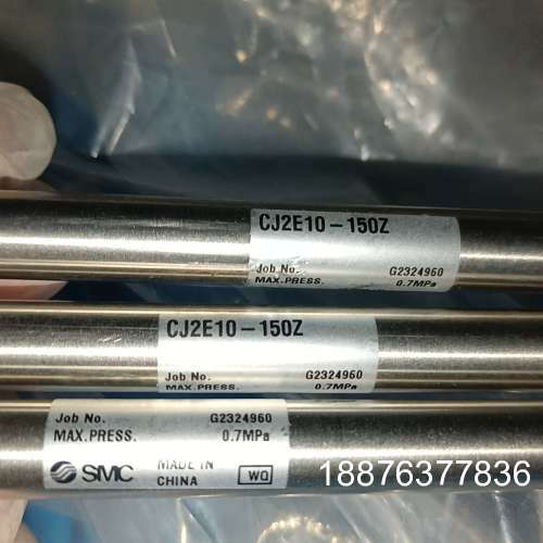 全新SMC气缸CJ2E10-150Z议价#SMC