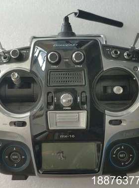Graupner  MX-16  遥控器，2.4GHz，实物议价