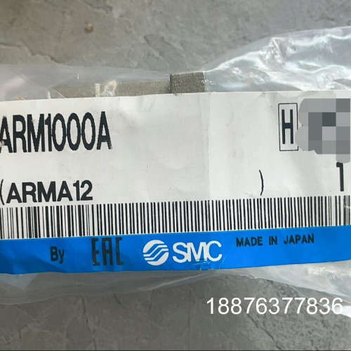 ARM1000A  2个 SMC解压阀全新原装正品  实物拍议价