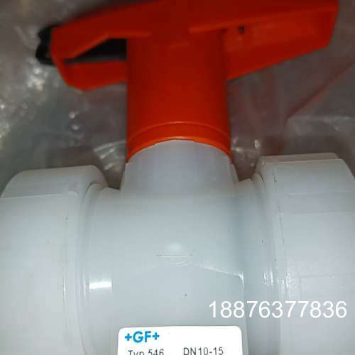 全新+GF+手动球阀Typ546 DN10-15 议价