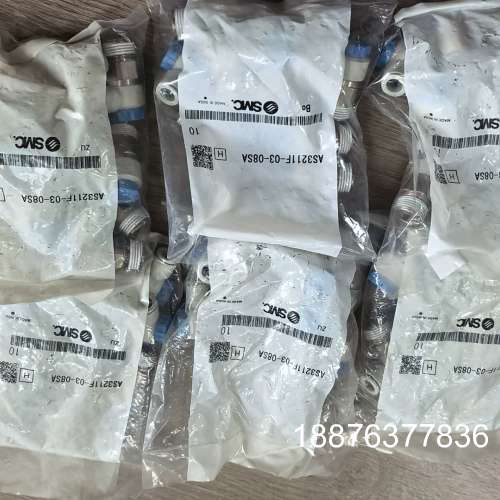 全新原装正品SMC节流阀AS3211F-03-08SA实物拍议价