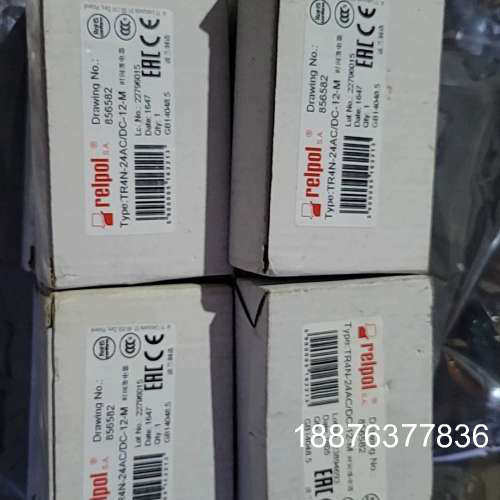 【德国原装Relpol继电器】TR4N-24AC/DC-12