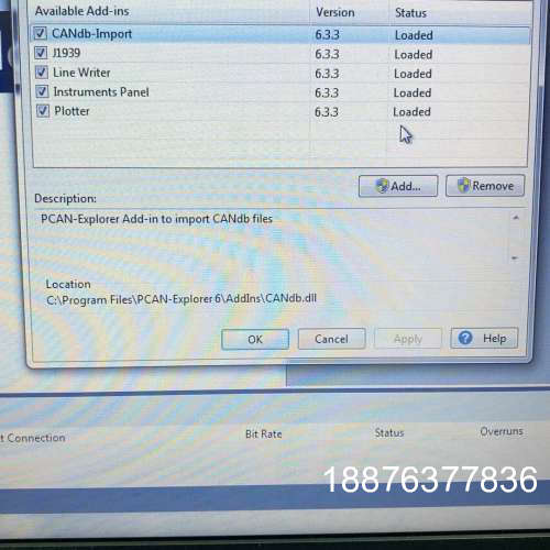PCAN-Explorer 6 ，买PCAN硬件赠送议价