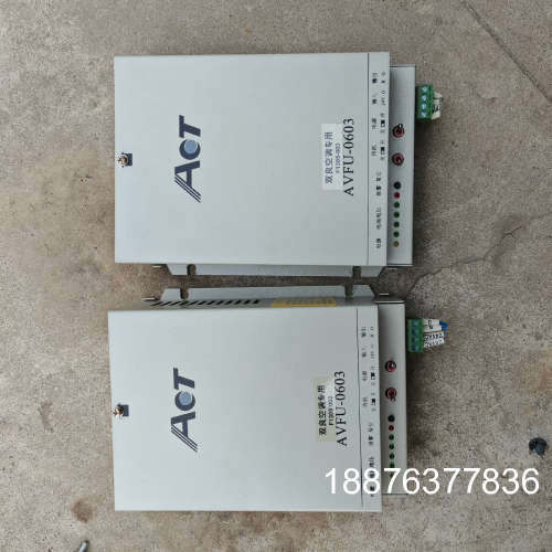 ACT 驱动器  双良空调专用  AVFU-0603  单价议价