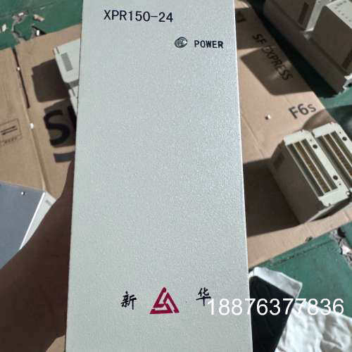 新华XPR150-24电源模块，拆机品，功能完好。输入电压1议价