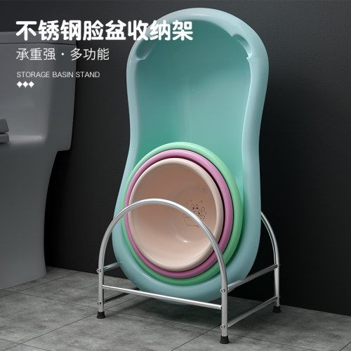 盆架置物架卫生间盆子不锈钢家用