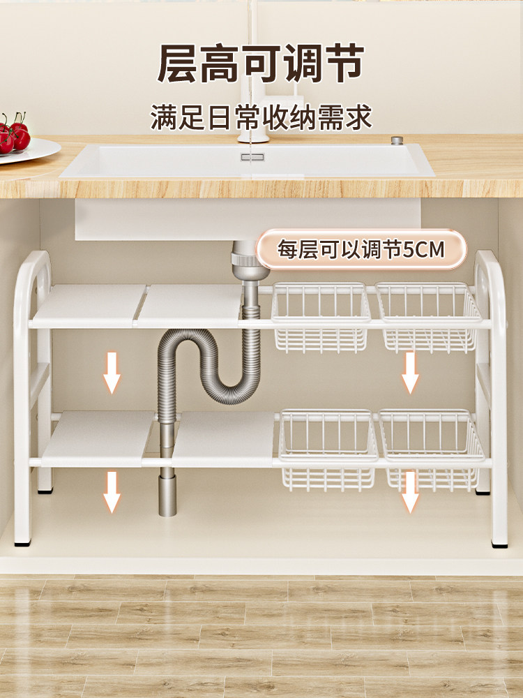水池下水槽厨房置物架多功能锅架橱柜柜内可伸缩分层锅具收纳架子