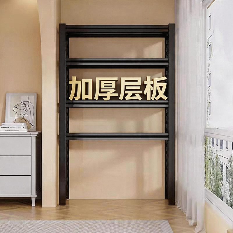 钢制多层置物架家用落地加厚储物收纳架可调节层高阳台下空式架子
