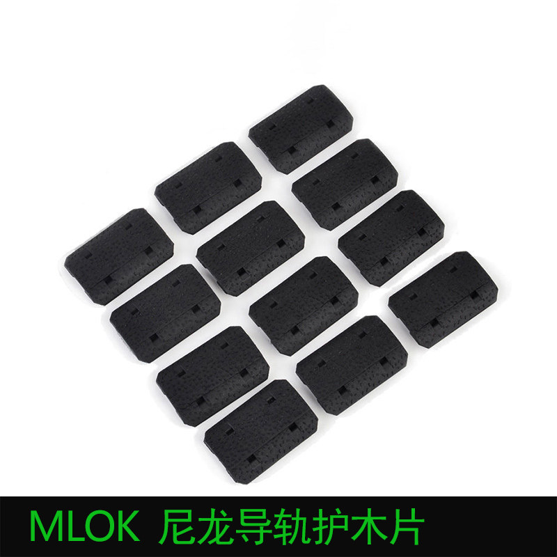 MLOK导轨片MK18 MK16通用护木片精击SLR BCM HK416金属鱼骨护木片