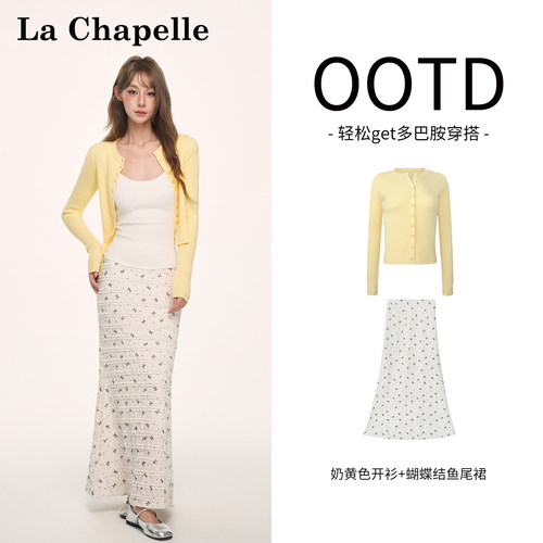 拉夏贝尔显瘦蝴蝶结碎花鱼尾裙